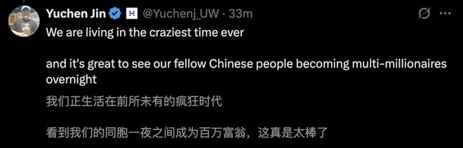 Meta！华人AI巨星+1年薪飙至9位数J9九游会刚刚苹果大模型团队负责人叛逃(图3)