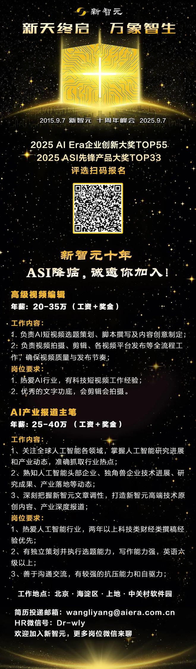 Meta！华人AI巨星+1年薪飙至9位数J9九游会刚刚苹果大模型团队负责人叛逃(图5)