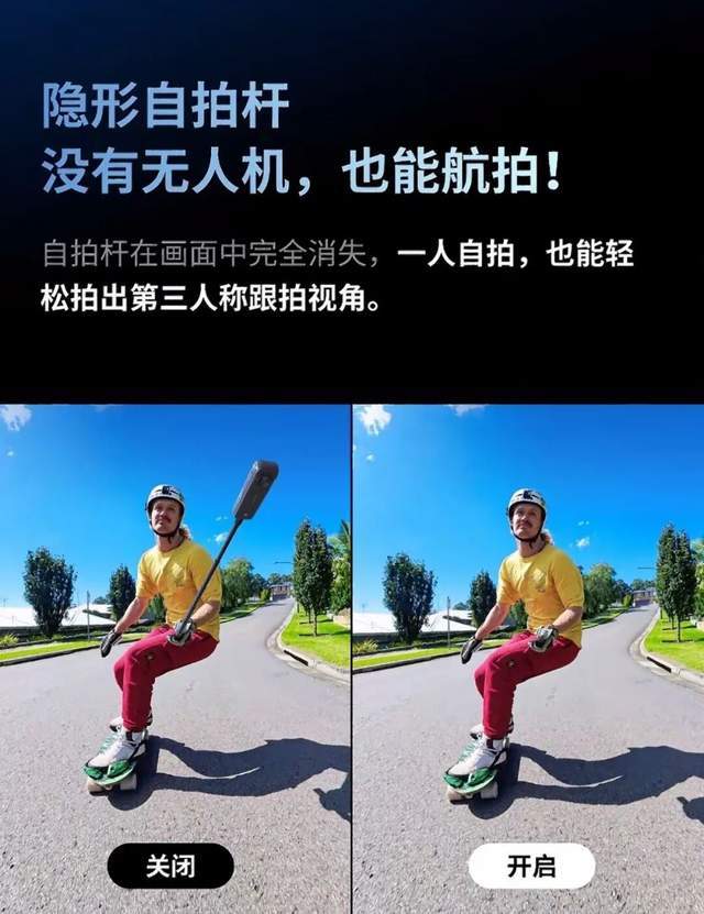 无人机”市场为什么又凭什么？九游会·j9网站影石切入“(图11)